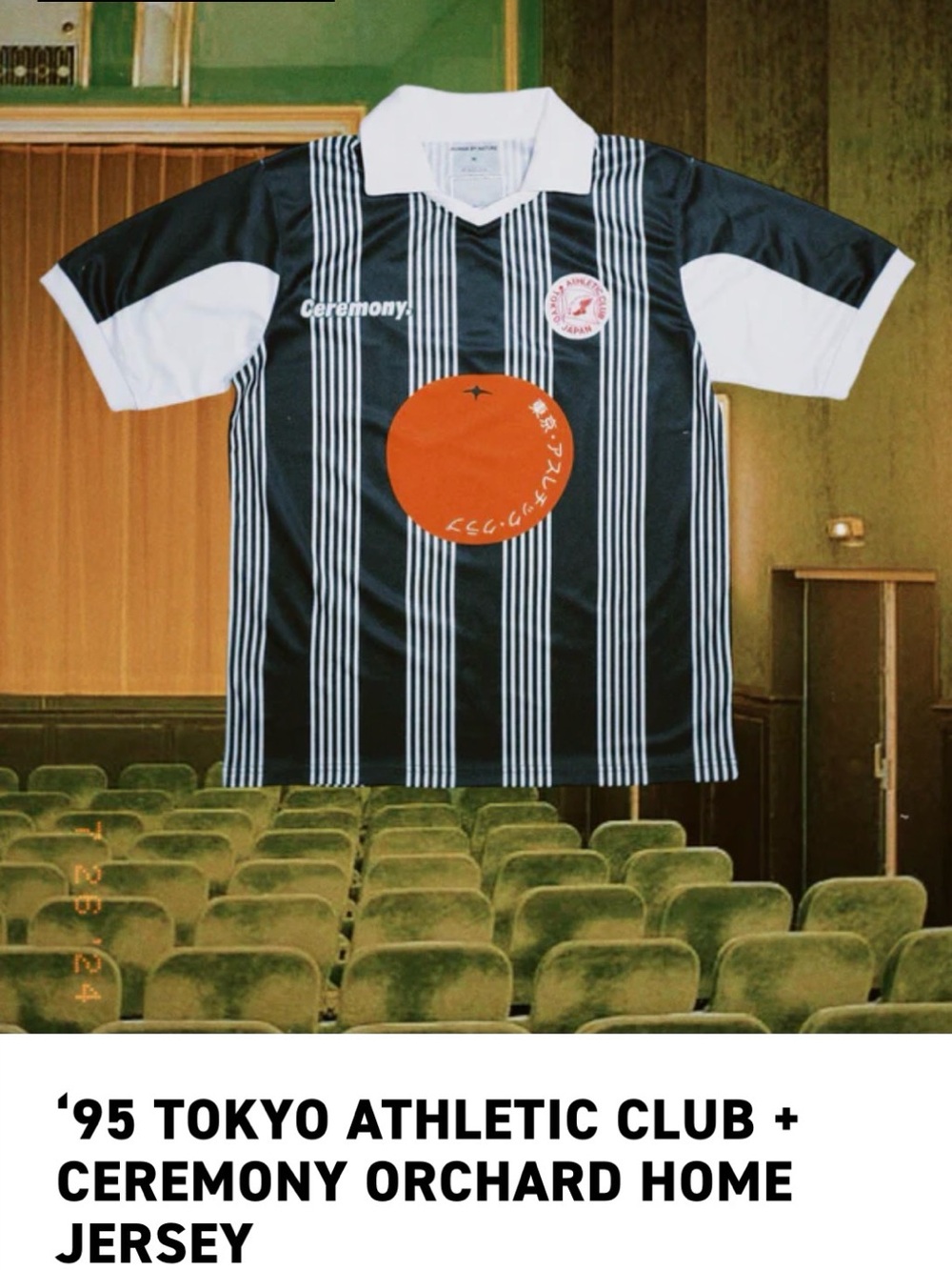 Human By Nature ‘95 Tokyo Athletic Club Jersey